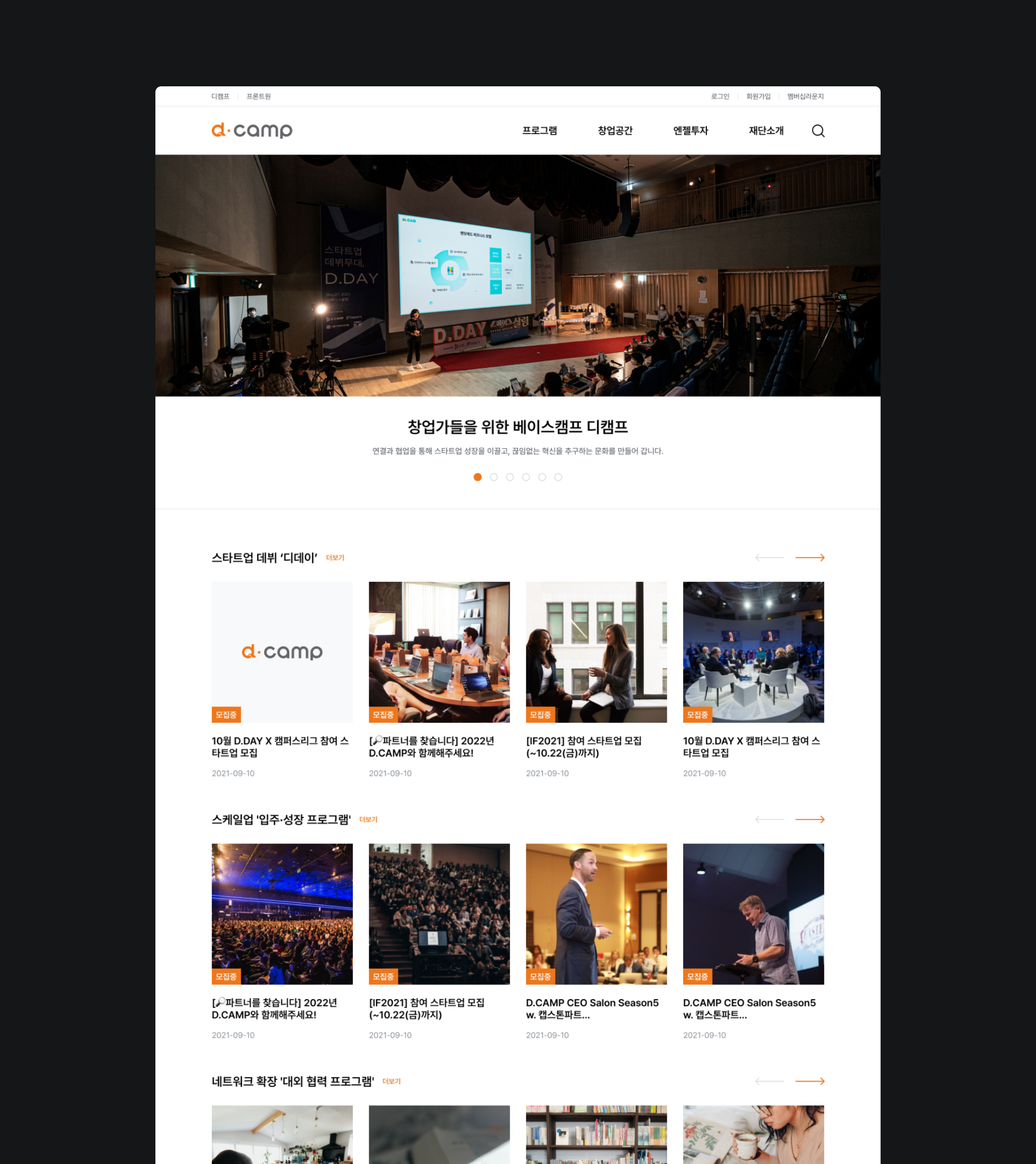 이 이미지는 대체 속성이 비어있습니다. 그 파일 이름은 5-1.jpg입니다